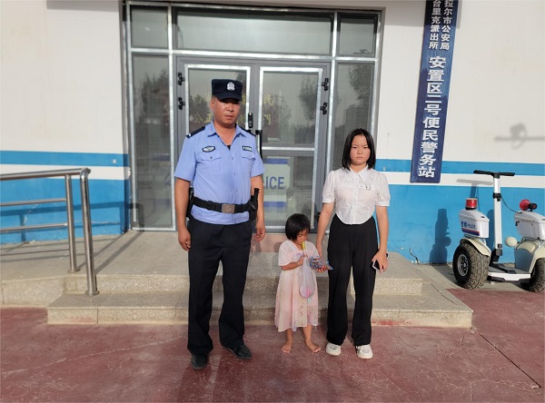 “警”急助力 助走失儿童找到家人