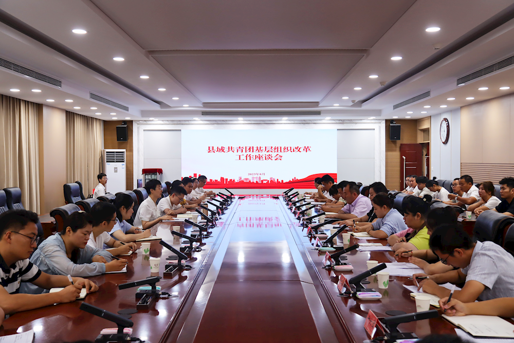 兵团团委副书记郝雯与第一师阿拉尔市青年代表开展座谈