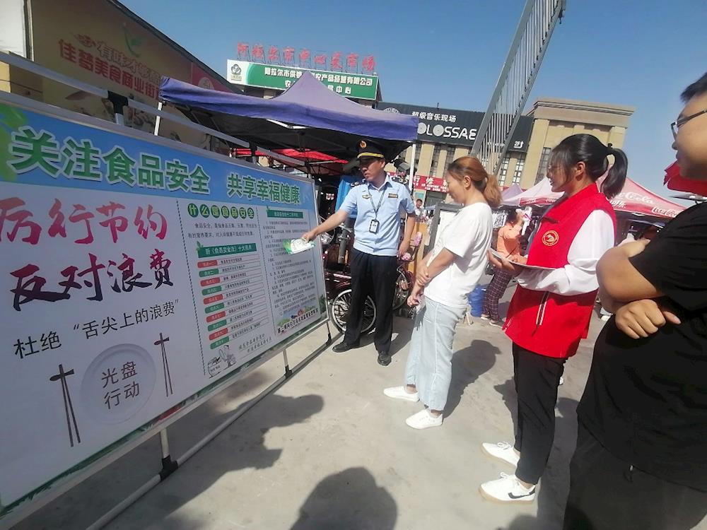 师市市场监管局在阿拉尔中心菜市场开展“反对浪费 崇尚节约”宣传行动