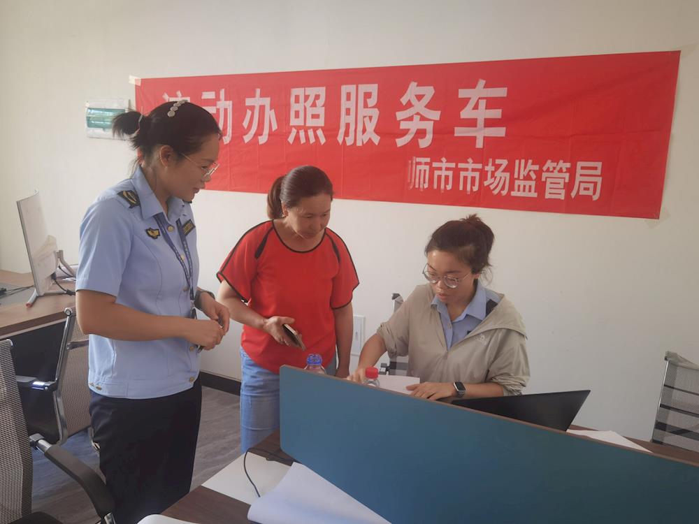 第一师阿拉尔市市场监管局扎实开展“我为群众办实事”实践活动