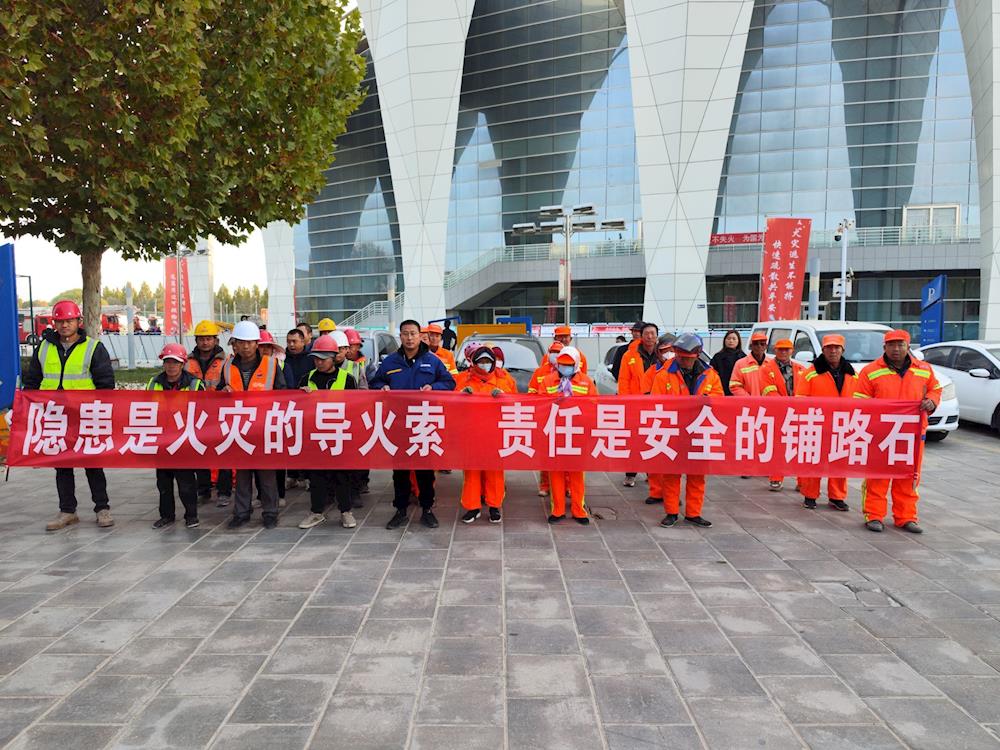 开展消防安全教育，筑牢环卫安全防线