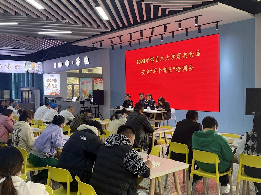 师市市场监管局扎实推进食品安全“两个责任”  进学校、进商超