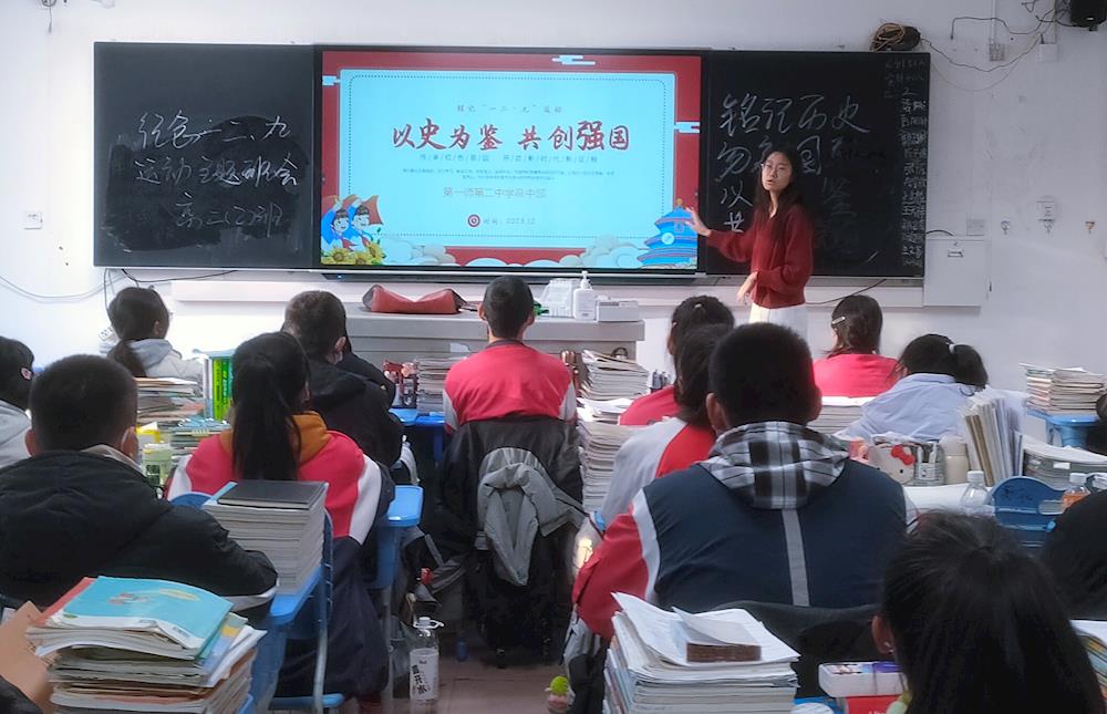 纪念“一二·九”运动丨师市青少年寻先辈之光，燃青春之火
