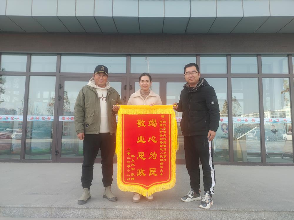 践行枫桥经验 | 意外事故引纠纷 人民调解止纷争