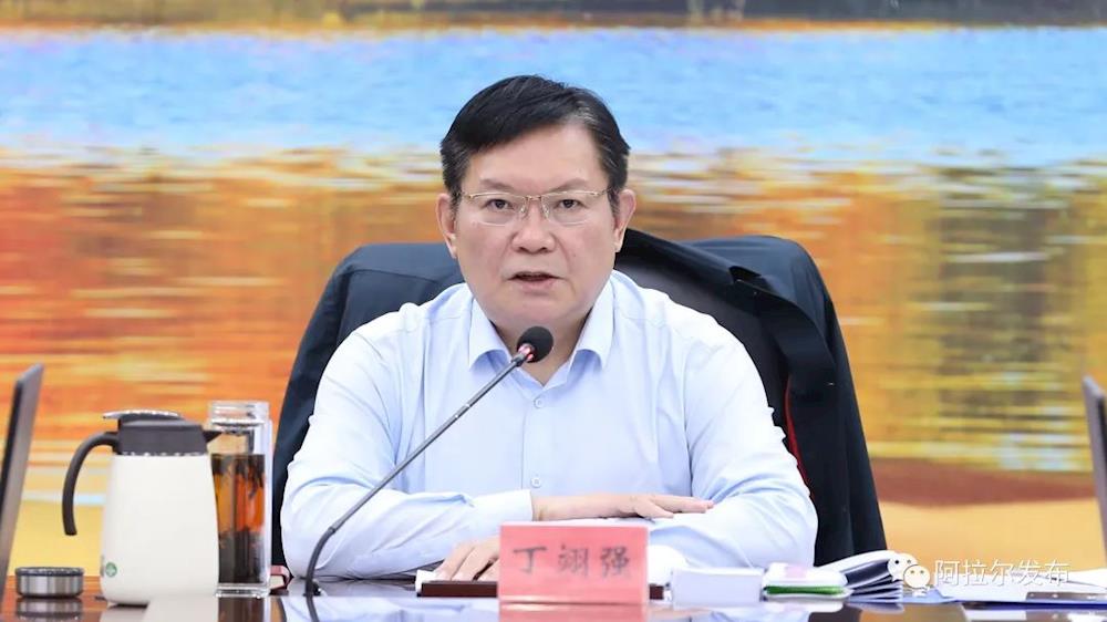 师市党委理论学习中心组举行专题学习会