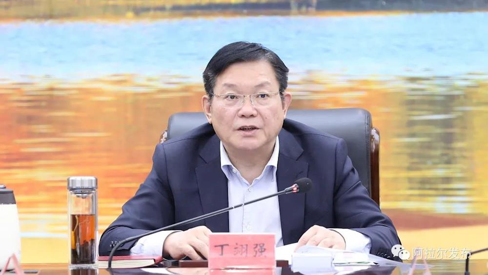 师市领导班子集中观看警示教育片