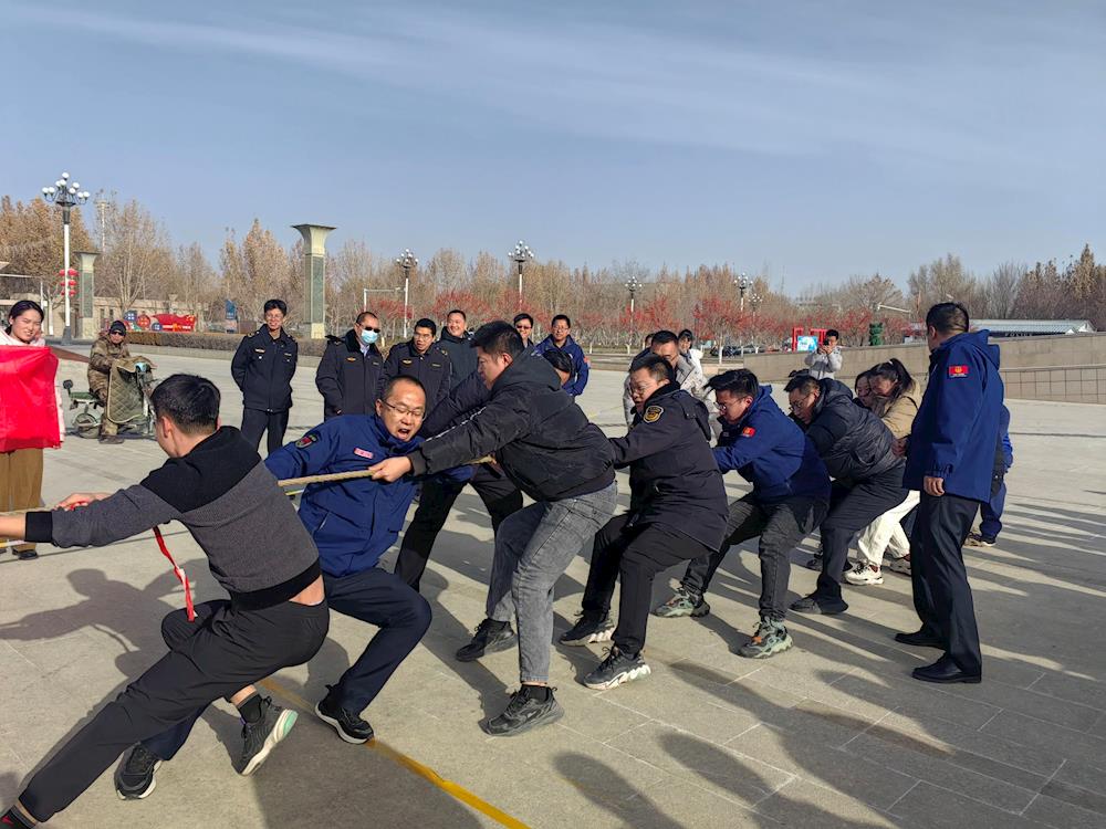 “绳”采飞扬展风采| 师市应急管理局喜迎“元旦”拔河比赛