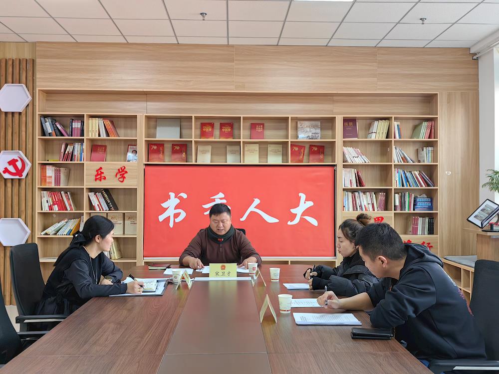 青松路街道人大工委组织人大代表集中学习习近平总书记关于坚持和完善人民代表大会制度的重要思想