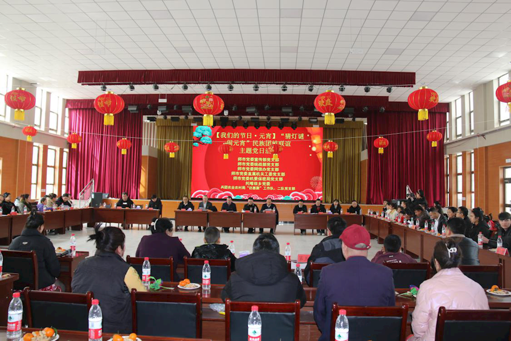 民族团结石榴红 欢度佳节情谊浓