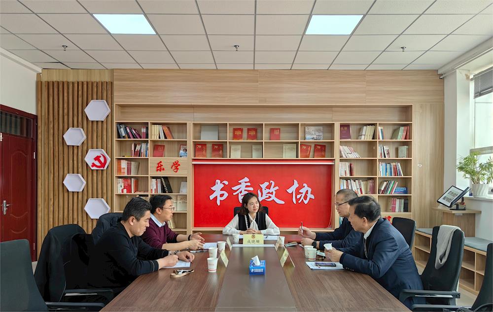 助企纾困话发展 协商调研解难题 —青松路街道政协委员联络站开展2024年3月履职活动