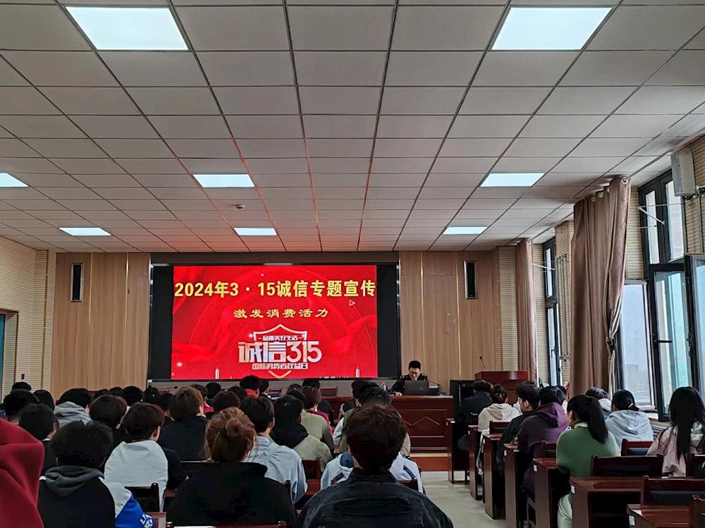 师市市场监管局开展“3.15”消费维权 进校园活动