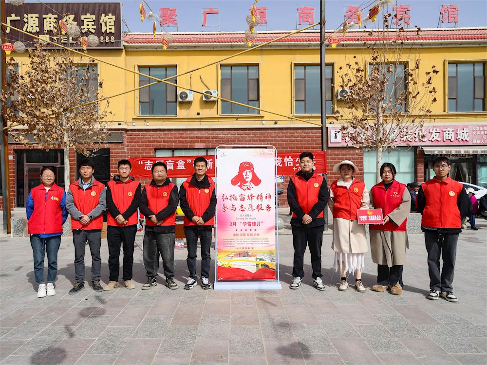 第一师阿拉尔市十六团团委开展“志愿盲盒树新风，‘锋’华正茂恰少年”志愿服务活动