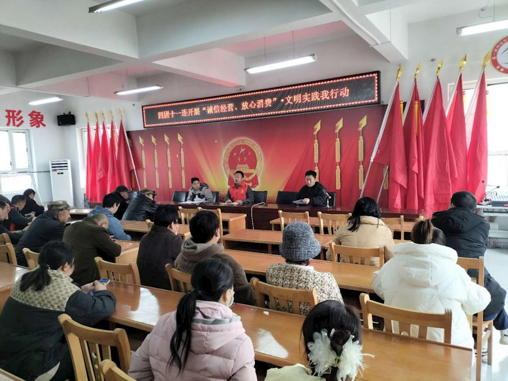 持续组织开展“诚信经营·放心消费” 主题活动