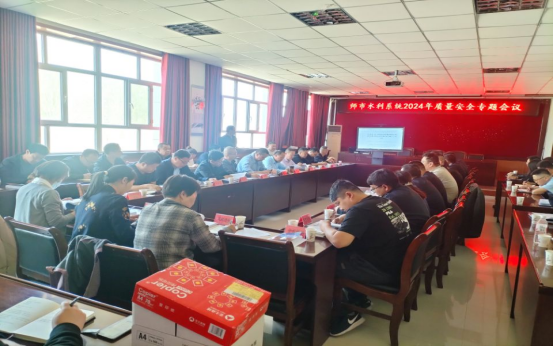 第一师水利局召开质量安全专题会议 