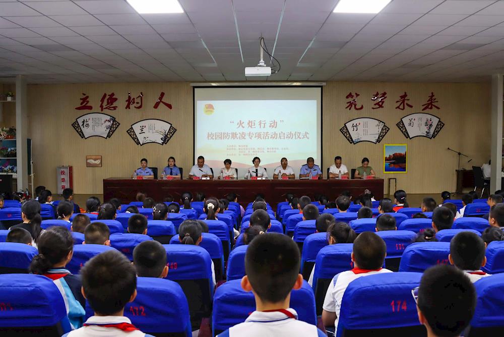 第一师阿拉尔市“火炬行动”校园防欺凌专项活动启动仪式圆满举行