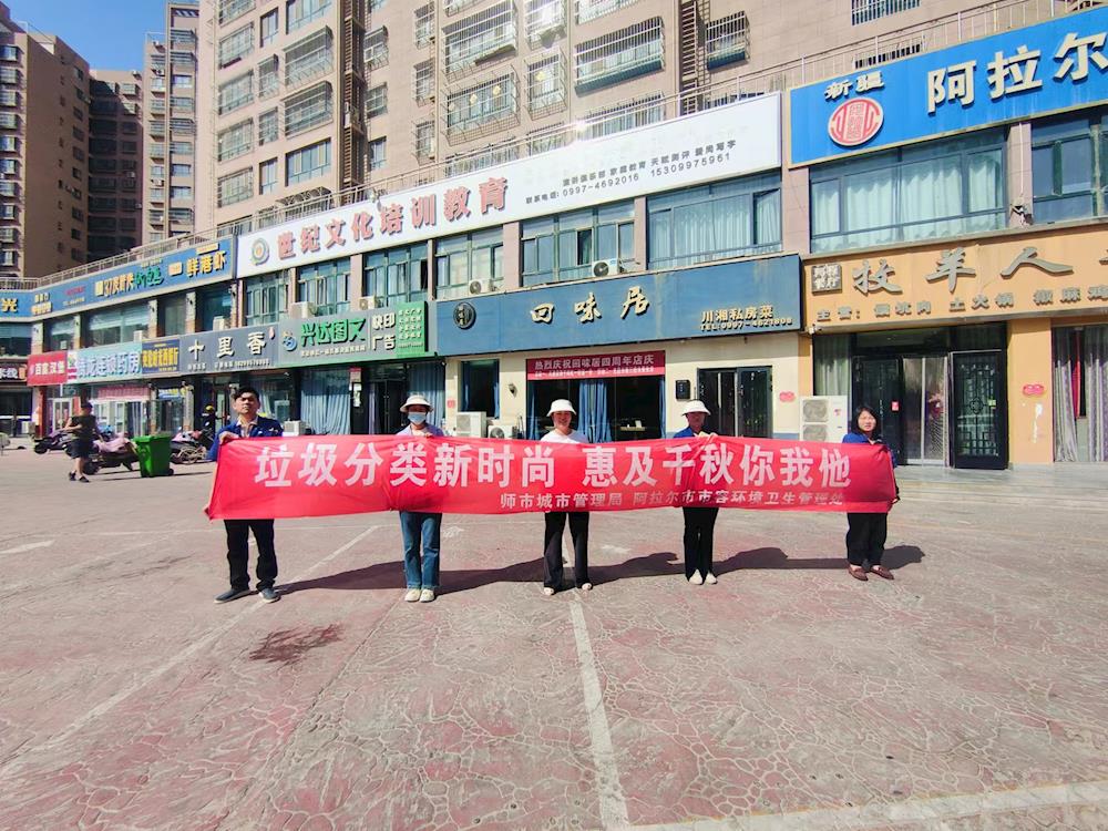 师市城市管理局环卫处开展垃圾分类“进餐饮”宣传活动
