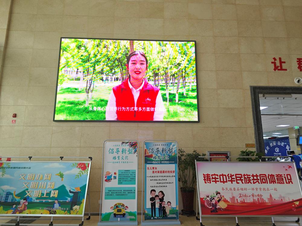 倡导新型婚育文化  助力人口高质量发展
