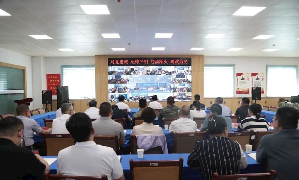 师市召开防汛抗旱工作电视电话会议