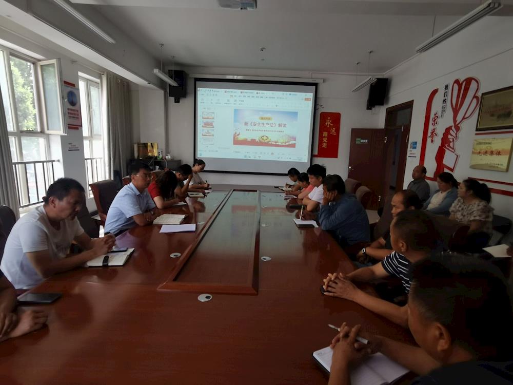 师市城市管理局园林处开展安全教育专题培训