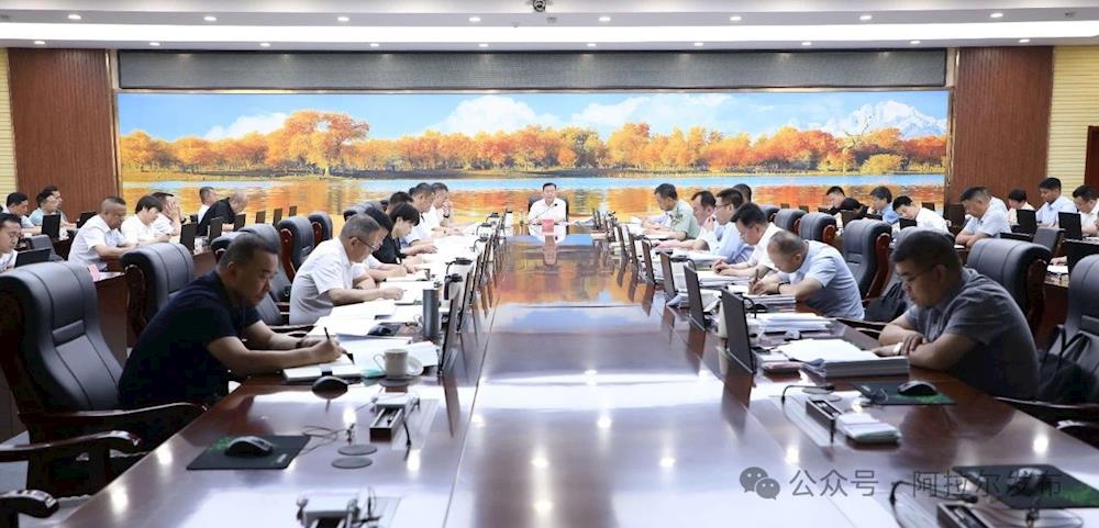 师市党委理论学习中心组举行专题学习会