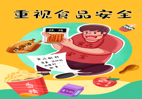 食品安全常识知多少