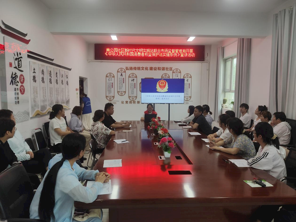 营造放心消费环境 师市市场监管局开展《消费者权益保护法实施条例》 宣传活动