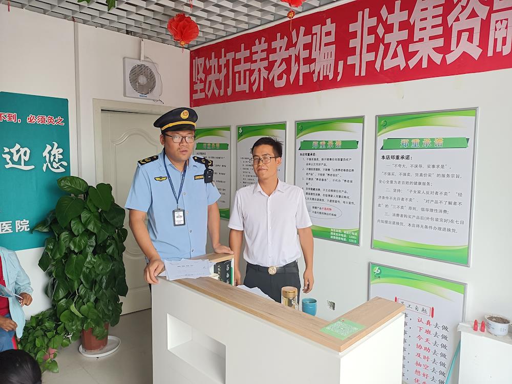 营造放心消费环境 师市市场监管局开展保健食品专项督导检查