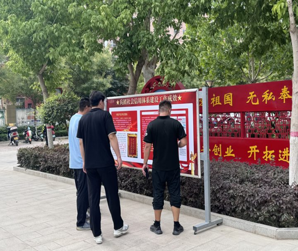 师市组织开展“加快师市社会信用体系建设步伐，促进师市社会经济高质量发展” 主题宣传活动