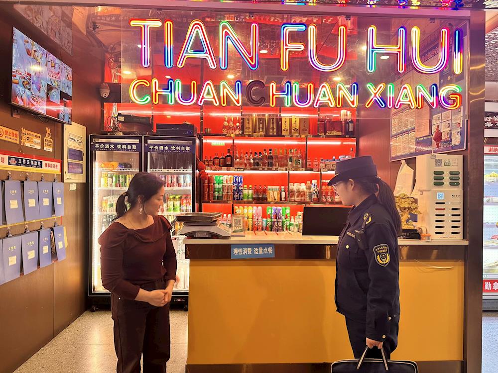 师市市场监管局在辖区火锅店开展了“反对浪费，崇尚节约”主题宣传活动