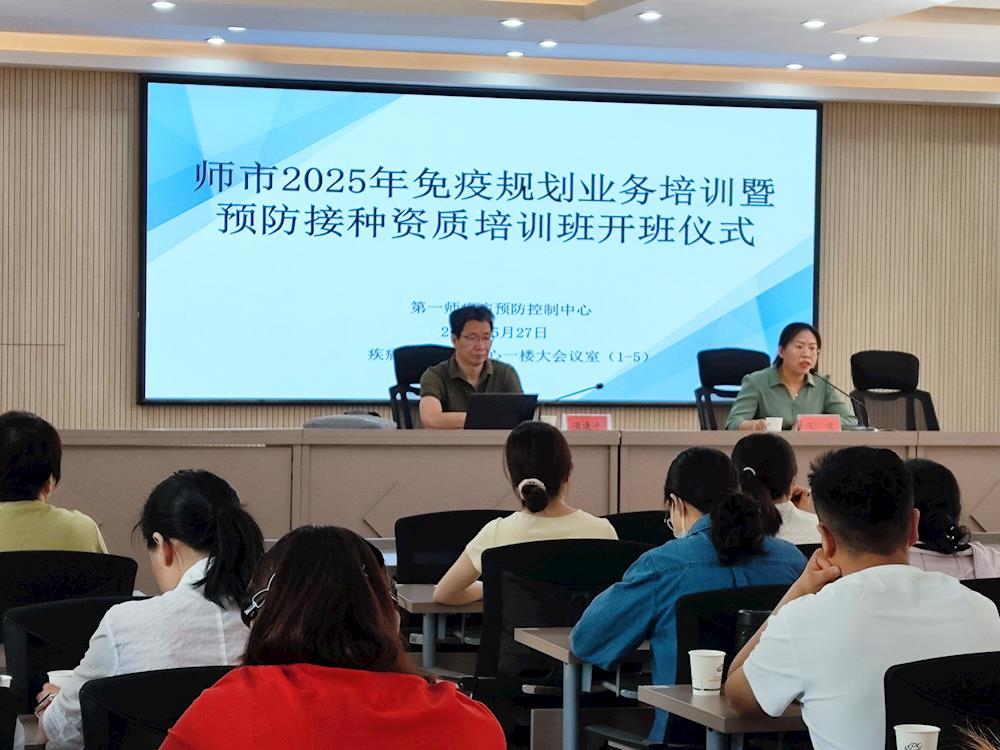 以训提能 以考促行：师市筑牢免疫规划 “人才基石” 守护居民健康