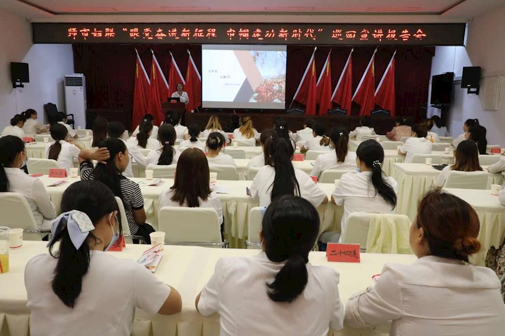 师市妇联巾帼宣讲团赴二团宣讲