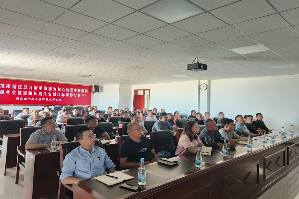 阿拉尔经济技术开发区召开建设领域2023年第三季度安全生产总结会暨第四季度安全防范部署会
