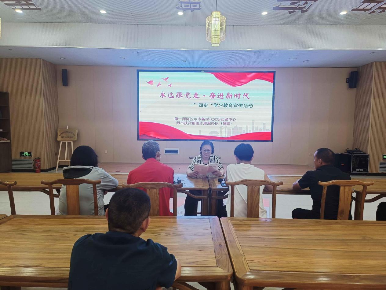 回望历史 感恩祖国——师市残联组织开展党史学习