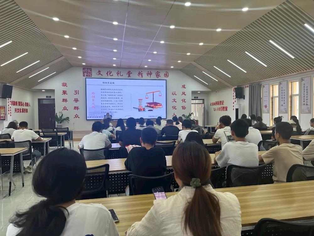 护航婚姻家庭·“典”亮美好生活